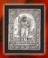EKE002013 - Άγ. Ιωάννης ο Πρόδρομος - St John the Baptist