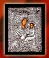 EKE002019 - Παναγία η Οδηγήτρια - Virgin Mary (Hodegetria)