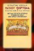 KBM016 - Ύμνοι Μ. Τετάρτης - Hymns of Holy Wednesday